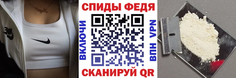 АМФ Розовый Лихославль