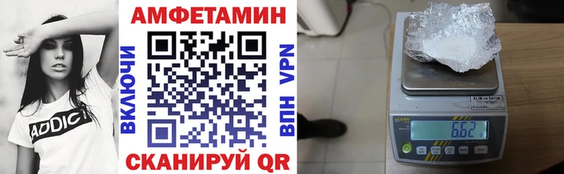 Купить закладки  Лихославль  АМФ Premium 