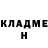 Амфетамин 97% Ru:Evilthorne