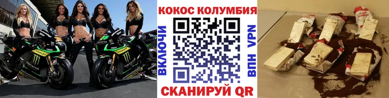 Cocaine 97% Лихославль