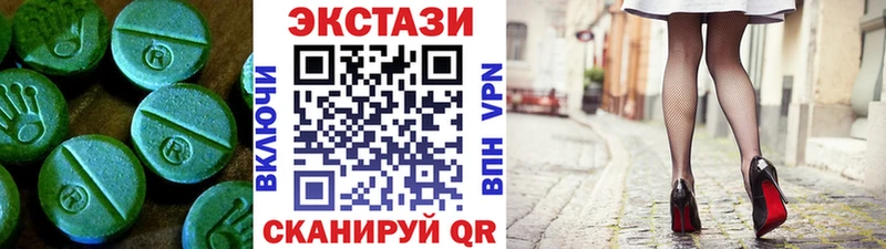 ЭКСТАЗИ MDMA  Купить  Лихославль 