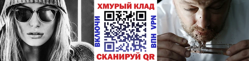 Купить закладки  Лихославль  Героин Heroin 