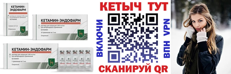 Купить  Лихославль  Кетамин ketamine 