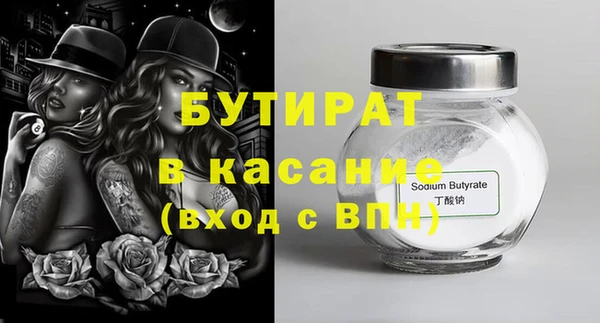 стафф Корсаков