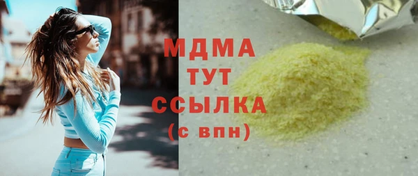 синтетический гашиш Костерёво