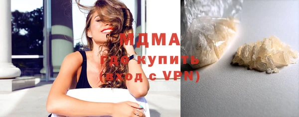 стафф Корсаков