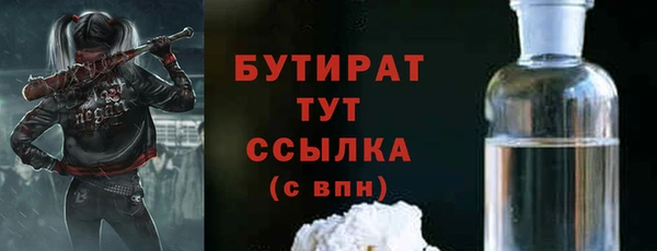 синтетический гашиш Костерёво