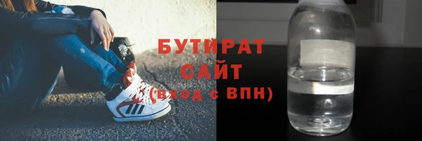 синтетический гашиш Костерёво