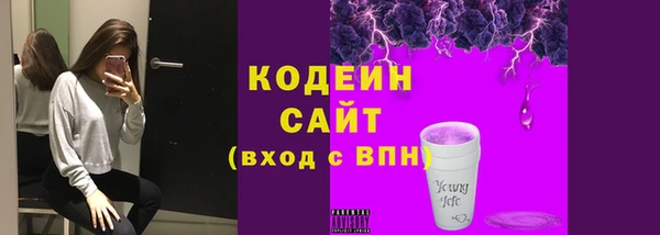 синтетический гашиш Костерёво