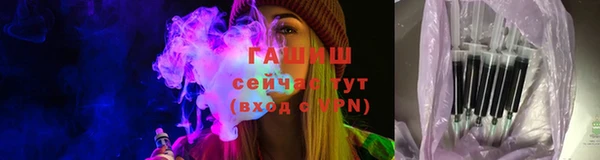 синтетический гашиш Костерёво