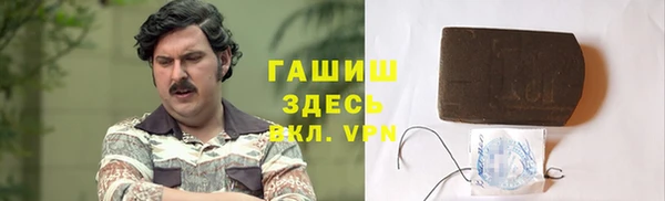 синтетический гашиш Костерёво