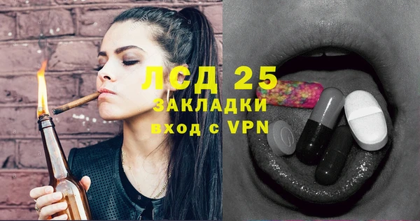 синтетический гашиш Костерёво