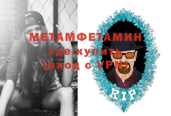 синтетический гашиш Костерёво
