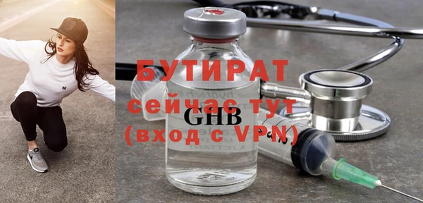 синтетический гашиш Костерёво