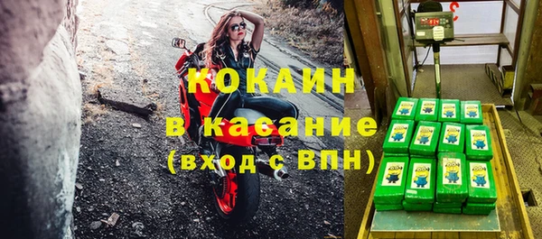 синтетический гашиш Костерёво