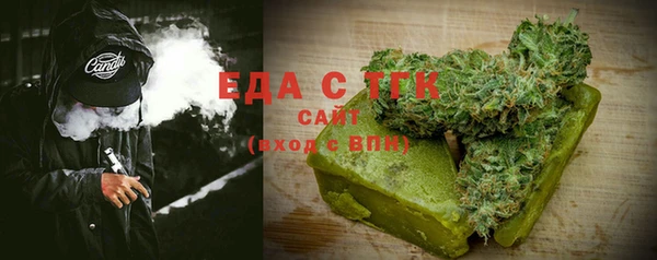 синтетический гашиш Костерёво