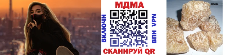 Купить где  Лихославль  МДМА молли 