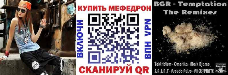 МЕФ  Лихославль