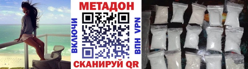 Купить закладки  Лихославль  Метадон мёд 